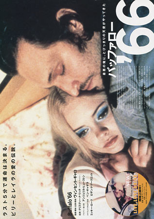 Buffalo '66