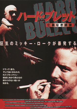 Bullet