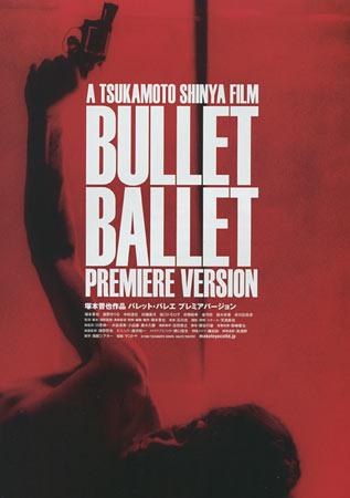 Bullet Ballet Premiere Version