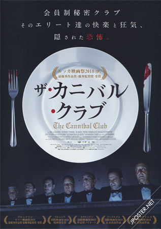 The Cannibal Club