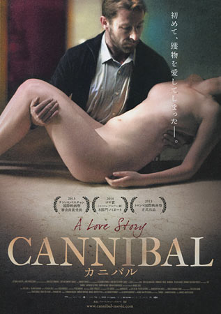 Cannibal