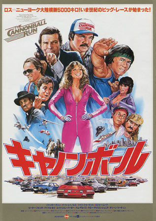 The Cannonball Run