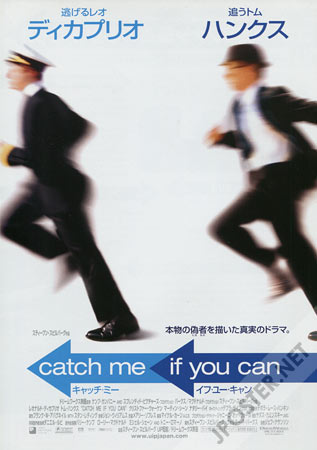 Catch Me If You Can