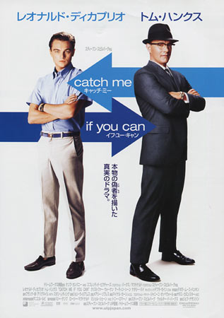 Catch Me If You Can