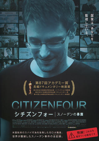 Citizenfour