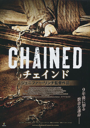 Chained