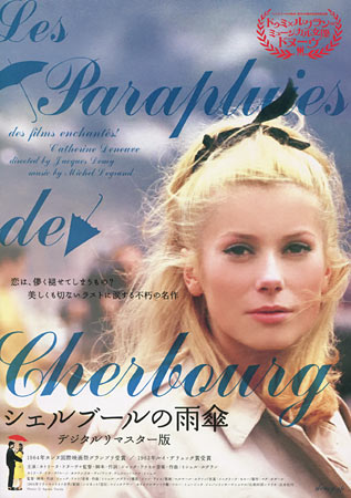 The Umbrellas of Cherbourg