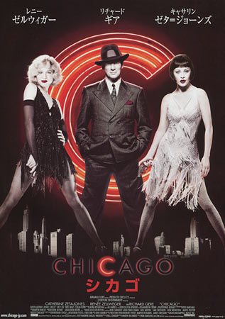 Richard Gere b5 chicago - Richard Gere