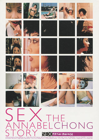 Sex: The Annabel Chong Story