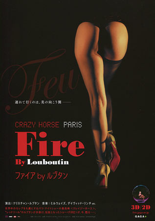 Fire: Crazy Horse Paris