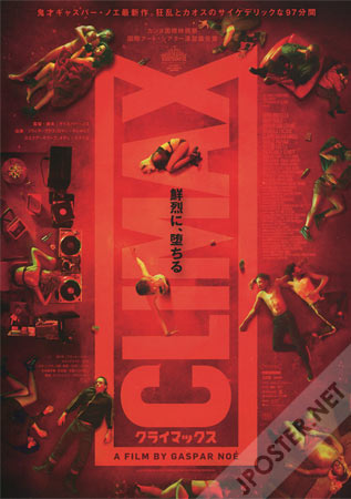 Climax