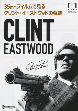 Clint Eastwood on 35mm