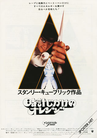 A Clockwork Orange