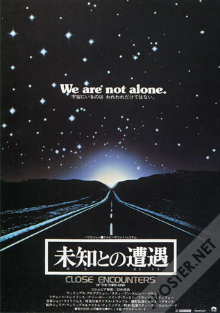 Close Encounters of the Third Kind