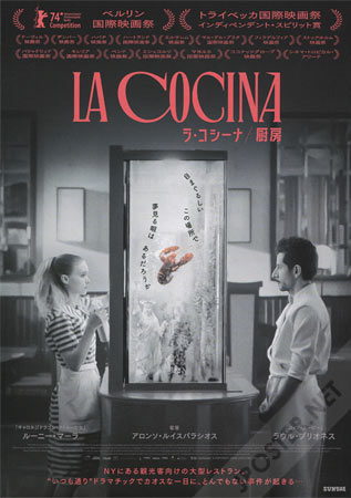 La Cocina