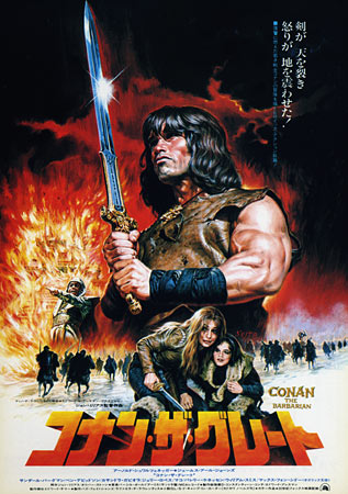 Conan the Barbarian