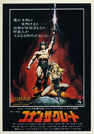 Conan the Barbarian