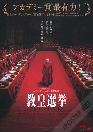Conclave