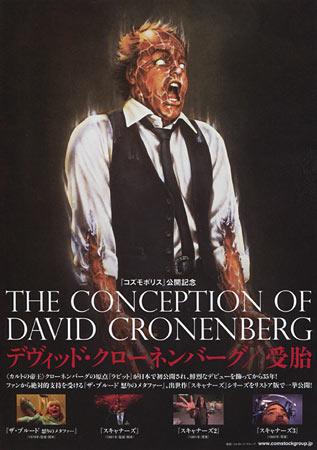 The Conception of David Cronenberg