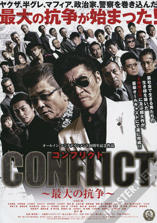 Conflict