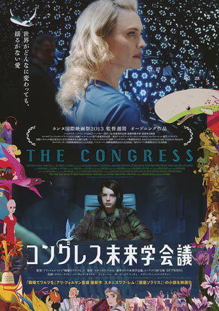 The Congress