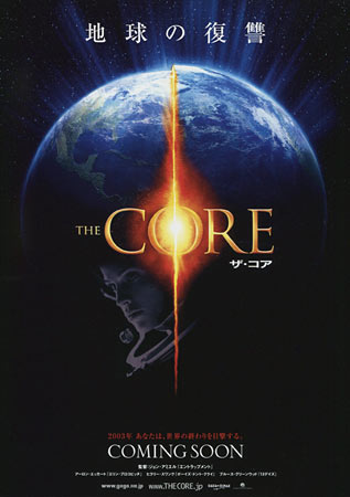 The Core