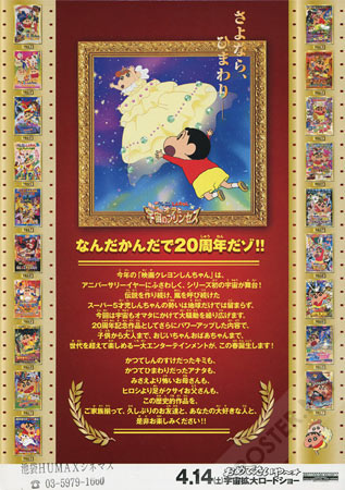 View Image 2