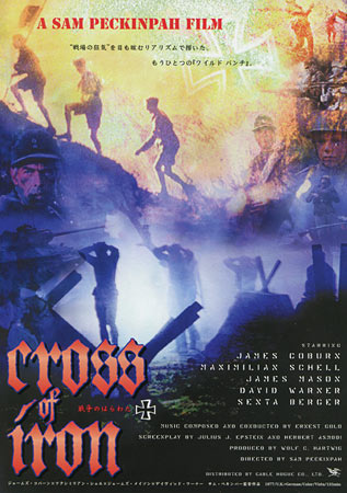 Cross of Iron