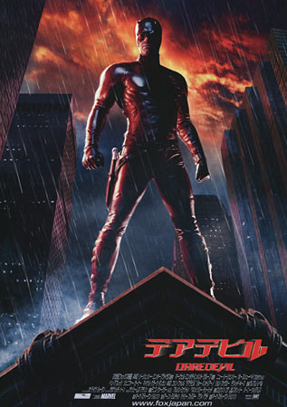 Daredevil