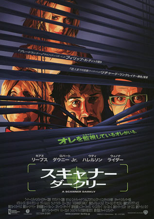 A Scanner Darkly