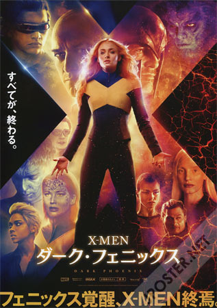 Dark Phoenix