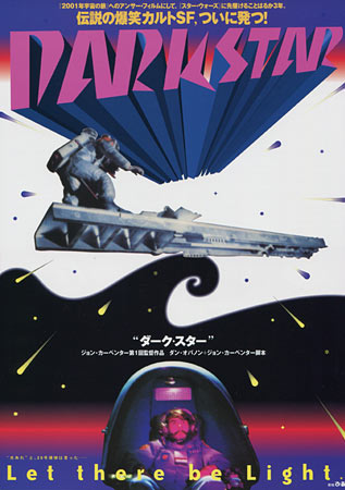 star dark japanese chirashi poster 1974 posters b5 movies