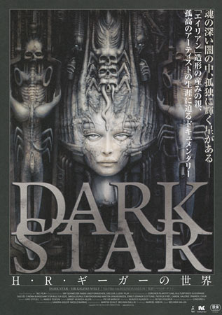 Dark Star: H.R. Giger's World