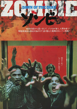 Dawn of the Dead