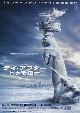 The Day After Tomorrow
