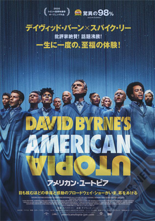 David Byrne's American Utopia