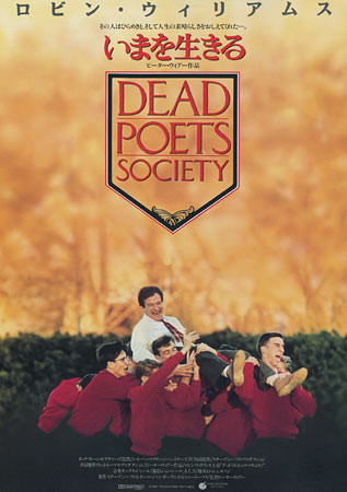 Dead Poets Society