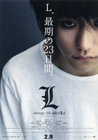 Death Note: L Change the World