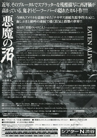 View Image 2