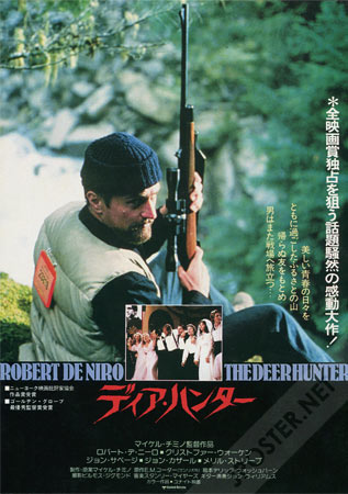 The Deer Hunter
