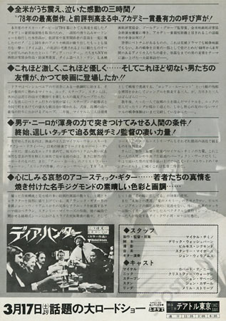 View Image 2