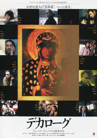 Dekalog
