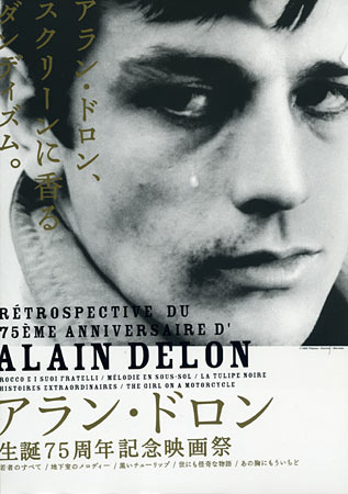 Alain Delon 75th Anniversary Retrospective