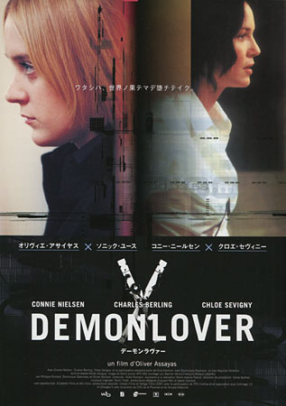 Demonlover