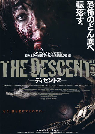 The Descent: Part 2