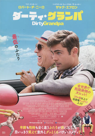 Dirty Grandpa