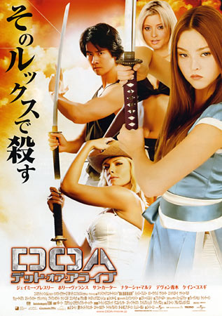 Doa Dead Or Alive Japanese Movie Poster B5 Chirashi