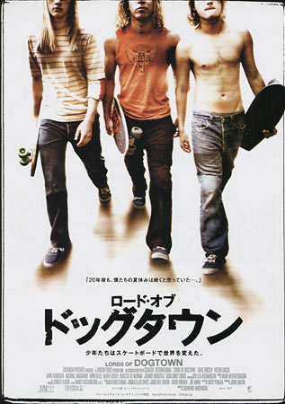 Lords of Dogtown