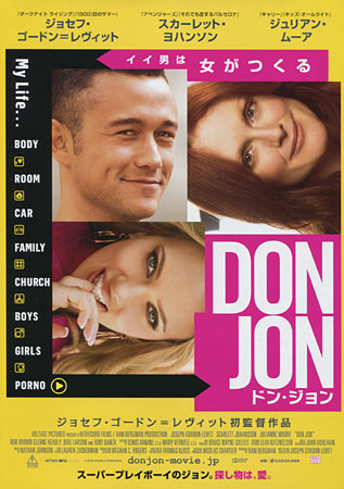 Don Jon