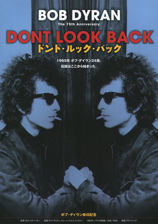 Bob Dylan: Dont Look Back